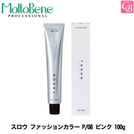 楽天市場 スロウカラー ピンクの通販