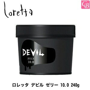 yő300~N[|zyzyx3z gx[l b^ fr [[ 10.0 240g sMoltobene loretta b^ X^COWF X^CO wAX^CO Mtg av