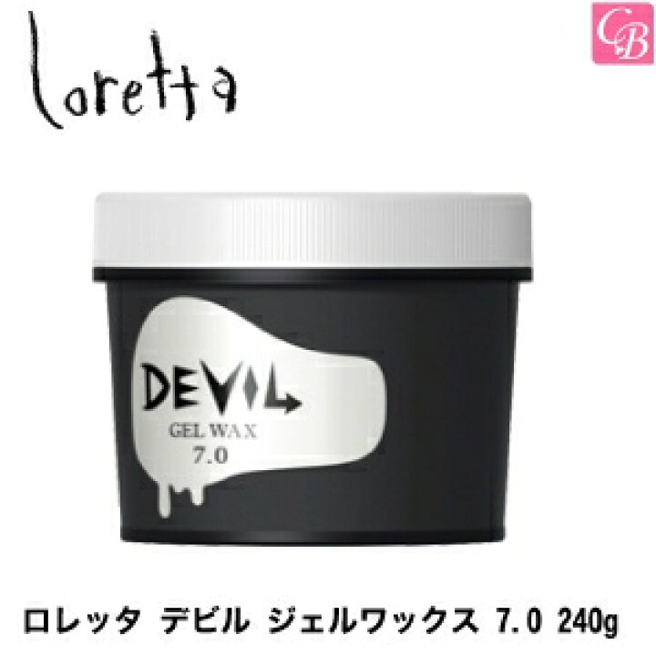 楽天市場 最大300円クーポン 3 980円 送料無料 モルトベーネ ロレッタ デビル ジェルワックス 7 0 240g Loretta デビル ヘアスタイリング ジェル ヘアワックス スタイリング剤 誕生日プレゼント 女友達 ギフト 女性 プチギフト Hair Wax ビューティー