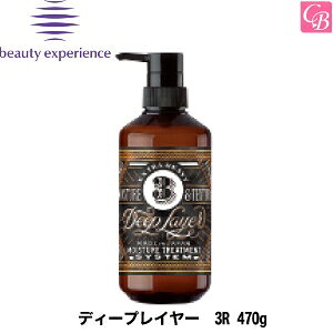 yő300~N[|zr[eB[GNXyGX fB[vC[ 3R 470gsgx[l fB[vC[ g[gg eꔄ Tꔄi salon treatmentt
