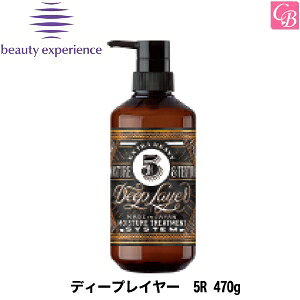 yő300~N[|zr[eB[GNXyGX fB[vC[ 5R 470gsgx[l fB[vC[ g[gg eꔄ Tꔄi salon treatmentt