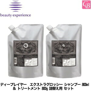 yzr[eB[GNXyGX fB[vC[ GNXgObV[ Vv[ 750ml g[gg 750g lւp Zbgsgx[l fB[vC[ Vv[ 