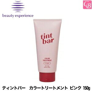 yő300~N[|zr[eB[GNXyGX eBgo[ J[g[gg sN 150gsgx[l wAJ[ g[gg eꔄ Tꔄi color treatmentt