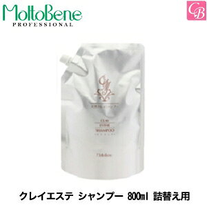 yő300~N[|zy13܂Łzyx4zgx[l NCGXe Vv[ 800ml lւpsMoltobene lߑւ tB Vv[ Ɩp shampootyr[eB[GNXyG