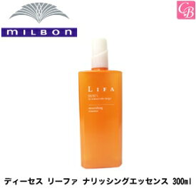 【最大300円クーポン】【3,980円〜送料無料】ミルボン ディーセス リーファ ナリッシングエッセンス 300ml《MILBON ミルボン 育毛剤 女性用 頭皮ケア スカルプケア サロン専売品 美容室専売品 美容院 salon ヘアケア ヘアサロン》