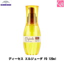 【最大300円クーポン】ミルボン ディーセス エルジューダFO 120ml DEESSE'S Elujuda FO≪洗い流さないヘアトリートメント≫《MILBON ミルボン エルジューダ アウトバス トリートメント 美容室専売 サロン専売品 誕生日プレゼント 女友達 ギフト》