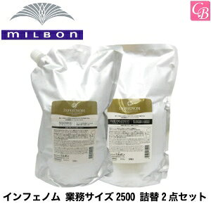 yzyx5z~{ CtFm ƖTCY2500 l2_Zbg Vv[ 2500ml  g[gg 2500g Cg[ggVXe INPHENOMs~{ Vv[ g[g