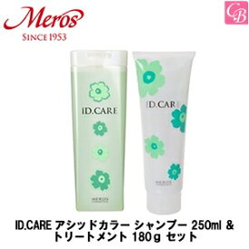 楽天市場 ヘアマニキュア用 シャンプーの通販