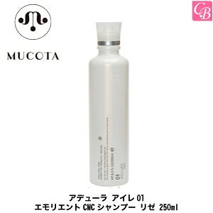 yő300~N[|zy13܂ŁzR^ Af[ AC01 GGgCMCVv[ [ 250ml sMUCOTA R^ Vv[ eꔄ Tꔄi e Vv[ salon shampoo