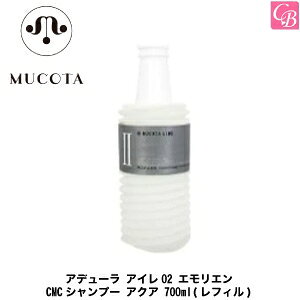 yzy13܂Łzyx2zR^ Af[ AC02 GGgCMCVv[ ANA 700ml (tB)sMUCOTA R^ e@ e lߑւ Vv[ eꔄ T