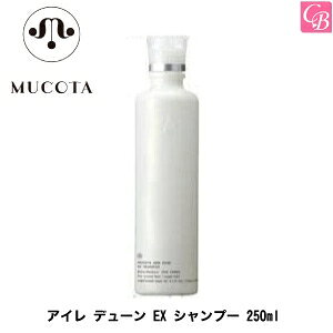 yő300~N[|zy13܂ŁzR^ AC f[ EX Vv[ 250mlsMUCOTA R^ Vv[ eꔄ Tꔄi e Vv[ salon shampoot