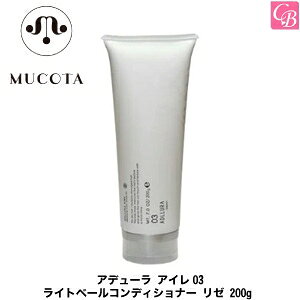 yő300~N[|zy13܂ŁzR^ Af[ AC03 Cgx[RfBVi[ [ 200gsMUCOTA R^ g[gg eꔄ Tꔄi treatmentt