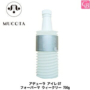 R^ Af[ AC07 tH[p[}@EB[N[ 700g (ƖptB)sMUCOTA R^ g[gg eꔄ wAg[gg Tꔄi treatment salont