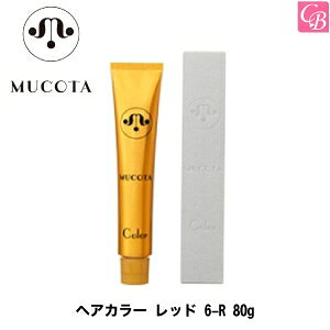 yő300~N[|zy13܂ŁzR^ wAJ[ bh 6-R 80g esMUCOTA R^ wAJ[ T J[ Ɩp eꔄ Tꔄi salon haircolort