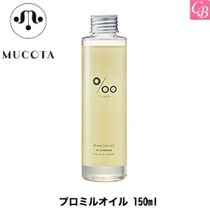 yő300~N[|zy13܂ŁzR^ v~IC 150ml | R^ v~IC X^CO wAIC 􂢗Ȃ R^ IC nhPA {fBPA eꔄ T