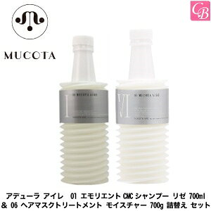 y13܂ŁzR^ Af- AC 01 GGgCMCVv[ [ 700ml  06 wA}XNg[gg CX`[ 700g lւ ZbgsR^ Vv[ g[gg l