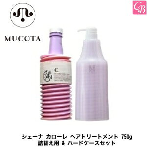 yő300~N[|zy13܂Łzyx2zR^ VF[i J[ wAg[gg 750g lւp & n[hP[XZbgsMUCOTA R^ e g[gg lߑւ e