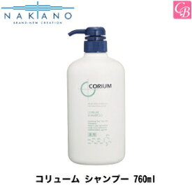 【最大300円クーポン】【3,980円〜送料無料】ナカノ 薬用 コリューム シャンプー 760ml 医薬部外品 《中野製薬 シャンプー 頭皮ケア 美容院 美容室 ふけ フケ かゆみ シャンプー サロン専売品 shampoo》