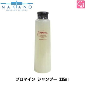 楽天市場 ヘアカラー用 シャンプーの通販