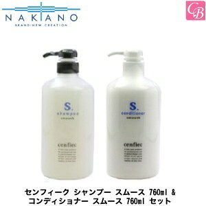 yő300~N[|zyziJm ZtB[N Vv[ X[X 760ml & RfBVi[ X[X 760mls쐻 Vv[ g[gg Zbg treatment shampoo eꔄ 