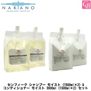 yziJm ZtB[N Vv[ CXgi1500ml×2j tB & RfBVi[ CXg 3000mli1500ml×2j tBs쐻 Vv[ g[gg Zbg treatment sham