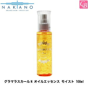 yő300~N[|zyx3ziJm O}XJ[N ICGbZX CXg 100ml snakano wAg[gg 􂢗Ȃg[gg wAIC AEgoXg[gg 