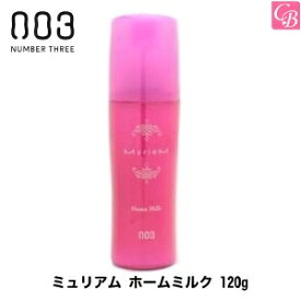 楽天市場 ヘアミルク サロンの通販