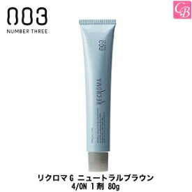 楽天市場 サロン専売品 白髪染め ヘアケア スタイリング 美容 コスメ 香水の通販