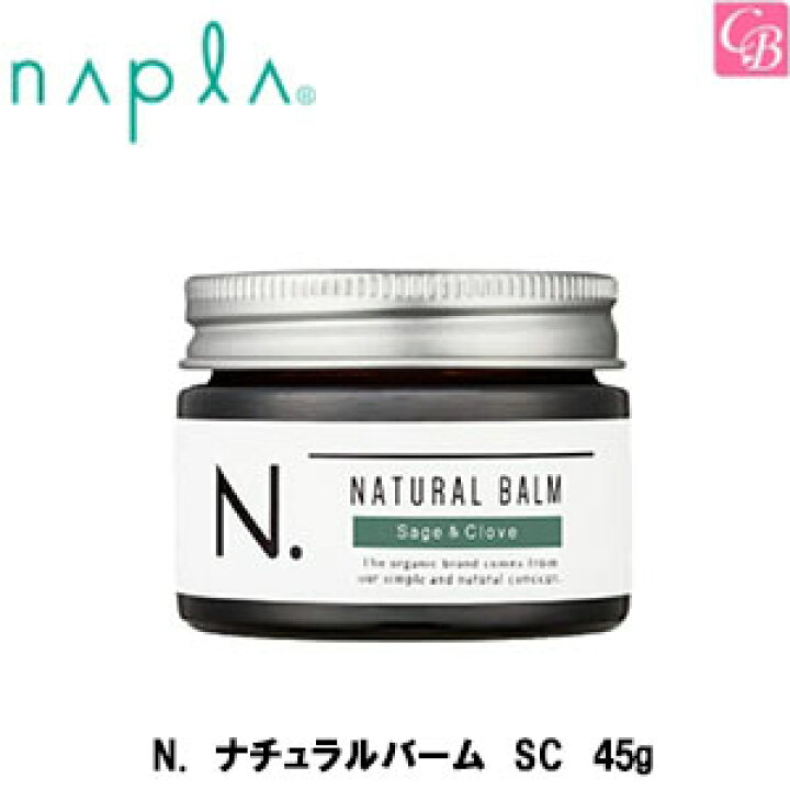 楽天市場 最大300円クーポン 3 980円 送料無料 ナプラ N ナチュラルバーム Sc 45g ナプラ Nドット シアバター スタイリング剤 美容室 美容院 サロン専売品 ハンドクリーム 母の日 誕生日 プレゼント 女性 女友達 結婚祝い 出産祝い ギフト Hand Cream Present 楽天市場 最大300円クーポン 3 980円 送料無料 ナプラ N ナチュラルバーム Sc 45g ナプラ Nドット シアバター スタイリング剤 美容室 美容院 サロン専売品 ハンドクリーム 母の日 誕生日 プレゼント 女性 女友達 結婚祝い 出産祝い ギフト Hand Cream Present