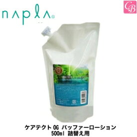 楽天市場 バッファー剤の通販