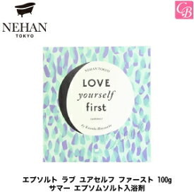 楽天市場 Love Yourself 意味の通販