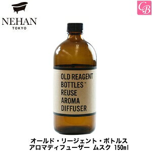 yő300~N[|zNEHAN TOKYO I[hE[WFgE{gX A}fBt[U[ XN 150mlslngELE A} [tOX XeBbN t