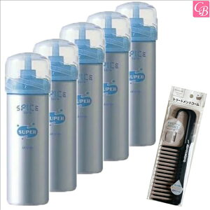 【特別コーム付きセット】アリミノ スパイスフォーム スーパー 160g 5個セット & トリートメントコーム《arimino サロン専売品 美容室 おまけ付 美髪 アイテム まとめ買い プレゼント》