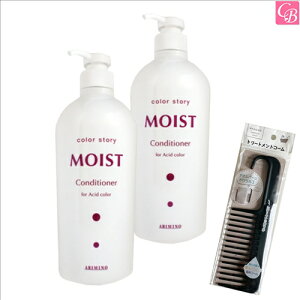 yʃR[tZbgzA~m J[Xg[[ CXg RfBVi[ 750ml 2Zbg & g[ggR[sarimino RfBVi[ eꔄ Tꔄi e@ e 