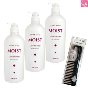 yʃR[tZbgzA~m J[Xg[[ CXg RfBVi[ 750ml 3Zbg & g[ggR[sarimino Tꔄi e ܂t  ACe ܂Ƃߔ v