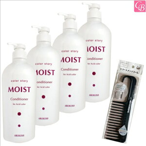 yʃR[tZbgzA~m J[Xg[[ CXg RfBVi[ 750ml 4Zbg & g[ggR[sarimino Tꔄi e ܂t  ACe ܂Ƃߔ v