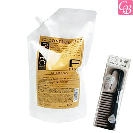 【特別コーム付きセット】フィヨーレ Fプロテクト ヘアシャンプー リッチ 1000ml 詰替え用 & トリートメントコーム付《フィオーレ シャンプー サロン専売品 美容室 おまけ付 美髪 アイテム まとめ買い プレゼント》