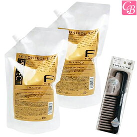 【特別コーム付きセット】フィヨーレ Fプロテクト ヘアシャンプー リッチ 1000ml 詰替え用 2個セット & トリートメントコーム付《フィオーレ シャンプー サロン専売品 美容室 おまけ付 美髪 アイテム まとめ買い プレゼント》