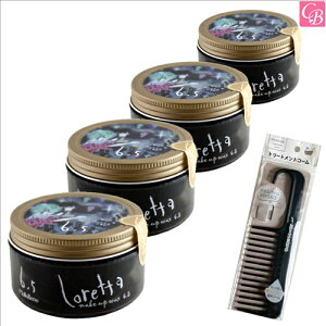 �y���ʃR�[���t���Z�b�g�z�r���[�e�B�[�G�N�X�y���G���X �����b�^ ���C�N�A�b�v���b�N�X 6.5 65g 4�Z�b�g & �g���[�g�����g�R�[���sloretta �w�A���b�N�X �X�^�C�����O�� �T�����ꔄ�i ���e