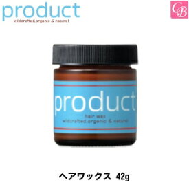 【3,980円〜送料無料】【あす楽13時まで】ザ・プロダクト ヘアワックス 42g 《オーガニック ココバイ プロダクト ワックス 美容室専売 サロン専売品 product ヘアワックス レディース product 誕生日プレゼント 女友達 ギフト 女性 hair wax ladies》