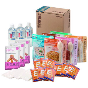 ЊQ~Zbg2 3 BCS|300yh  ЊQ Q ̔ hЂ̓  nk nk΍ ЊQ΍ ^ Jz