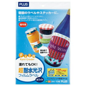 �v���X ���x���V�[�� ���ϐ�����t�B�������x�� �z���C�g A4 IT-324RF 45-225