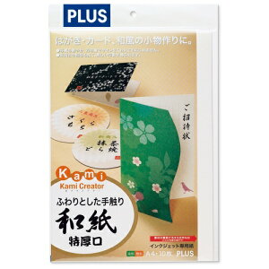 vX Rs[p CNWFbgp a A4 10 IT-324R 45-899