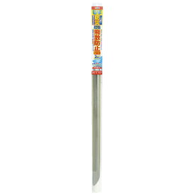 【最大300円クーポン】UVカット防災超強飛散防止シート BH-11 | 防災