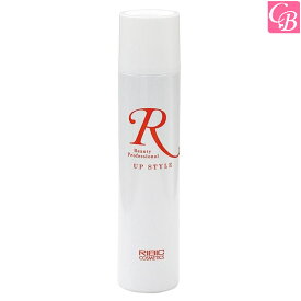 新RIBIC アップスタイル ヘアスプレー R 無香料 250g 《RB サロン専売品 美容室 理容室》