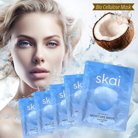 Skai Beauty スカイビューティー バイオセルロースフェイスマスク ×5枚 | バイオセルロース 敏感肌 保湿 美容 乾燥 保湿 しっとり フェイス パック