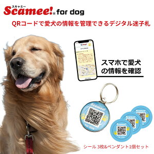 yXL~[zScamee! for dog V[3+y_g1Zbg ̂߂̃f[^i[^QRqD s ybg qrR[h qD ڎ t