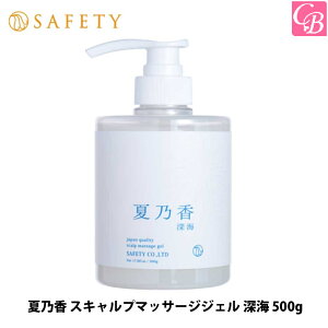 �y�ő�300�~�N�[�|���z�y������13���܂Łz�Z�t�e�B �ĔT�� �X�L�����v�}�b�T�[�W�W�F�� �[�C 500g