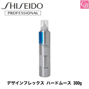 yő300~N[|zy13܂Łz fUCtbNX n[h[X 300gsSHISEIDO X^CO wA[X e e@ Tꔄit