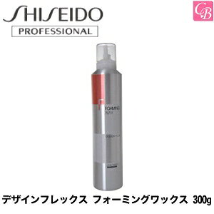 資生堂 ヘアワックスの人気商品 通販 価格比較 価格 Com